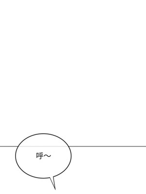 惡女勾勾纏 223-224話_224_11