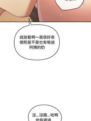 無法克制的愛 41-42話_41_05