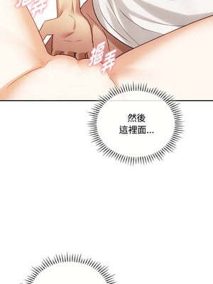 無法克制的愛 41-42話_41_07