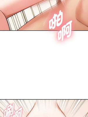 無法克制的愛 41-42話_42_01