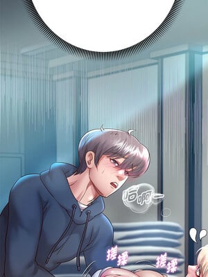 重生成為大隻佬 25-26話_25_01