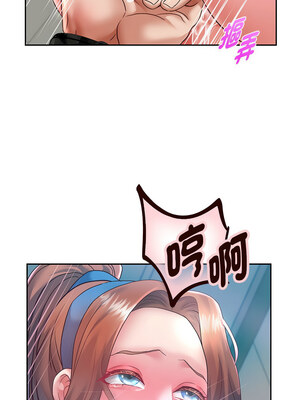 重生成為大隻佬 25-26話_26_08