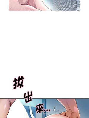 重生成為大隻佬 25-26話_26_09