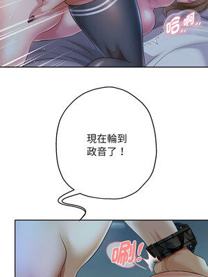 重生成為大隻佬 25-26話_26_12