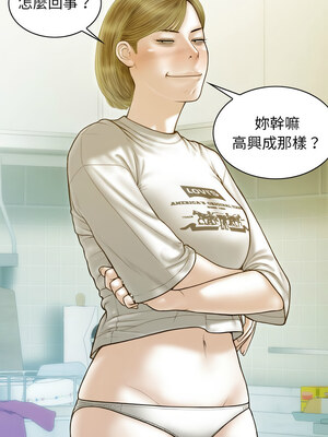 放任誘惑 26-27話_26_05