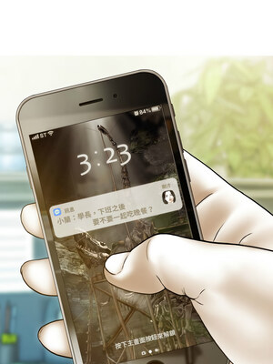 放任誘惑 26-27話_26_07