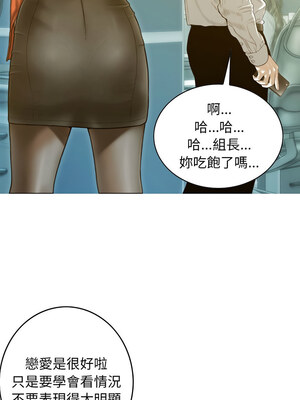 放任誘惑 26-27話_26_08