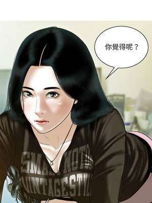 放任誘惑 26-27話_26_13