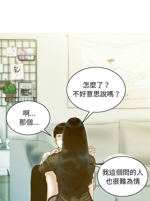 放任誘惑 26-27話_27_01