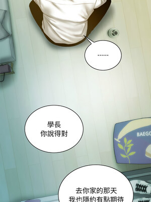 放任誘惑 26-27話_27_02