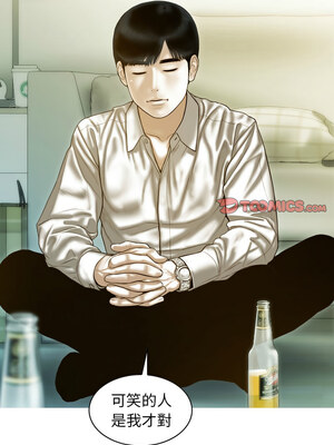 放任誘惑 26-27話_27_03