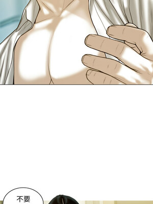放任誘惑 26-27話_27_05