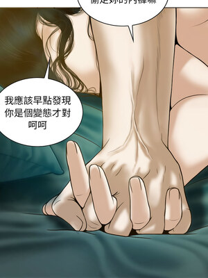 放任誘惑 26-27話_27_10