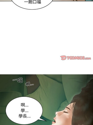 放任誘惑 26-27話_27_12