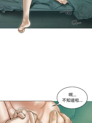 放任誘惑 26-27話_27_13