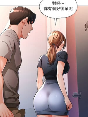 脫序人妻 23-24話_23_10