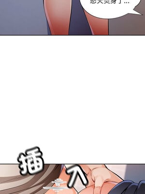脫序人妻 23-24話_23_12