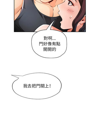 脫序人妻 23-24話_24_01