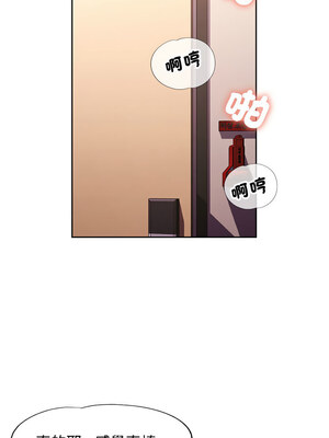 脫序人妻 23-24話_24_02