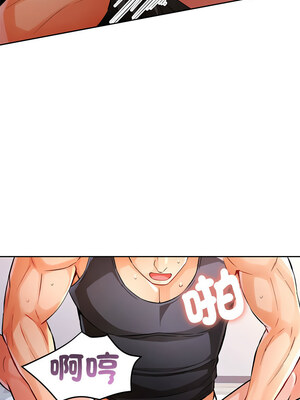 脫序人妻 23-24話_24_03