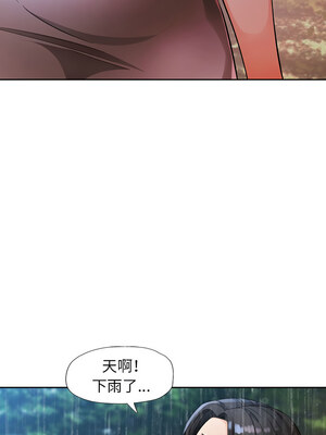 脫序人妻 23-24話_24_09
