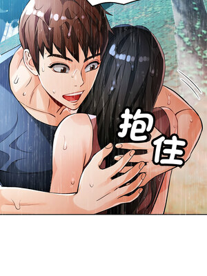 脫序人妻 23-24話_24_12
