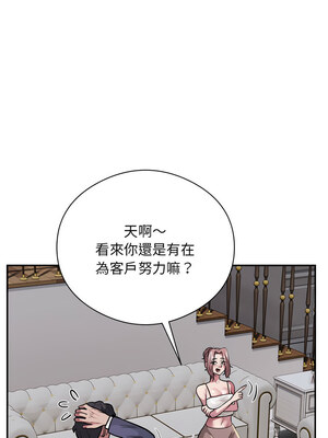 超級銀行業務 15-16話_15_1