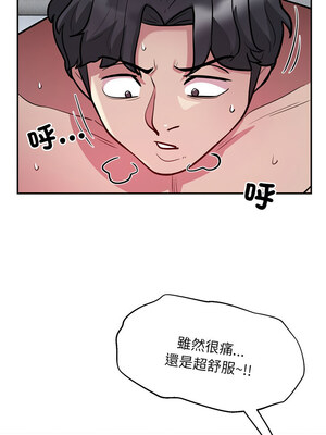 超級銀行業務 15-16話_15_4