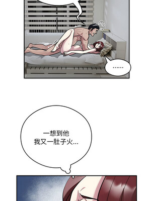 超級銀行業務 15-16話_16_3