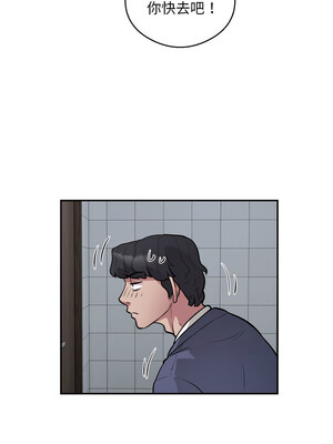 超級銀行業務 15-16話_16_4