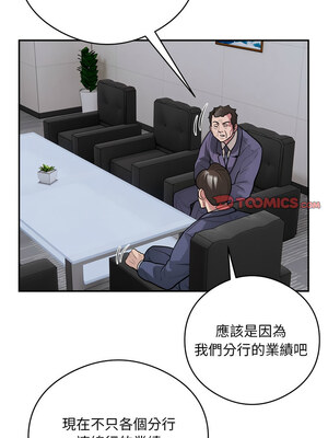 超級銀行業務 15-16話_16_6