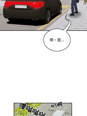 超級銀行業務 15-16話_16_8