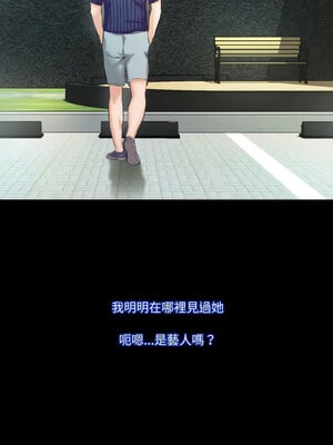 甜蜜的假期 11-12話_11_05