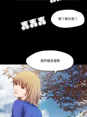 甜蜜的假期 11-12話_11_06