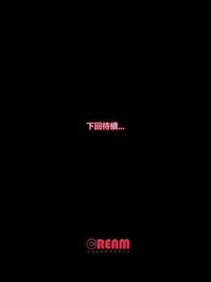 甜蜜的假期 11-12話_11_10