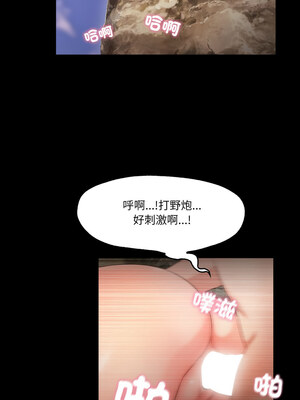 甜蜜的假期 11-12話_12_7