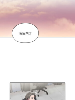 在大企業當廢柴 6-7話_06_06