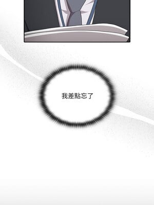 在大企業當廢柴 6-7話_06_08