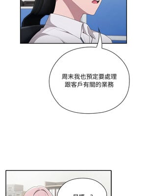 在大企業當廢柴 6-7話_06_11