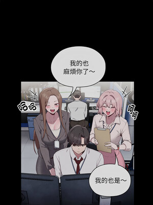 在大企業當廢柴 6-7話_07_02