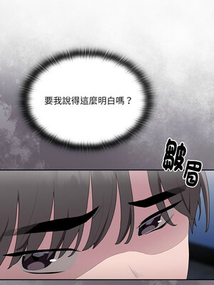 在大企業當廢柴 6-7話_07_06