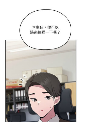 在大企業當廢柴 6-7話_07_08