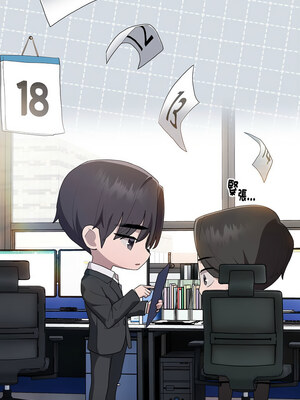 在大企業當廢柴 6-7話_07_11