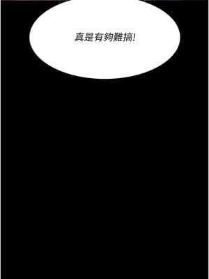 夜間診療室 75-76話_76_04