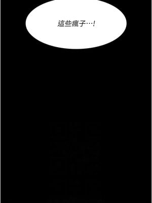 夜間診療室 75-76話_76_06