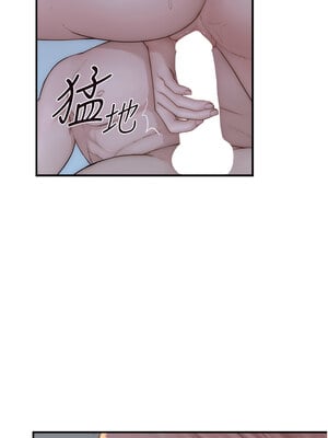 繼母的香味 70-71話_71_07