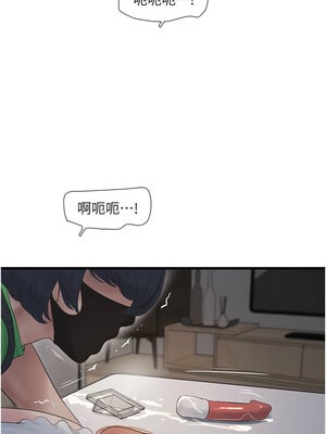 水電工日誌 62-63話_62_7