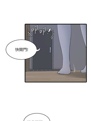 水電工日誌 62-63話_63_01