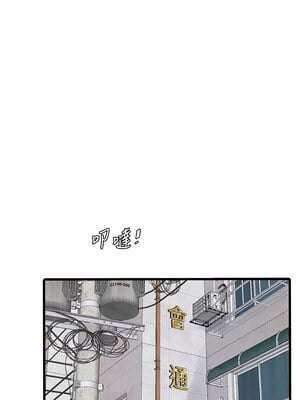 水電工日誌 62-63話_63_02