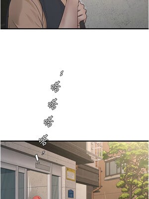 水電工日誌 62-63話_63_03